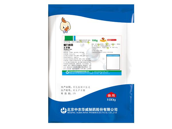 愛力清風