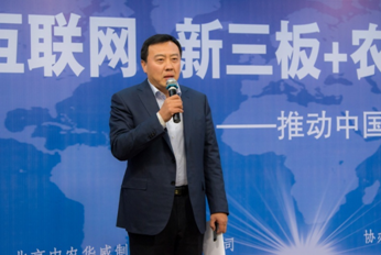 北京斯帕克科技董事长_北京大学(3)