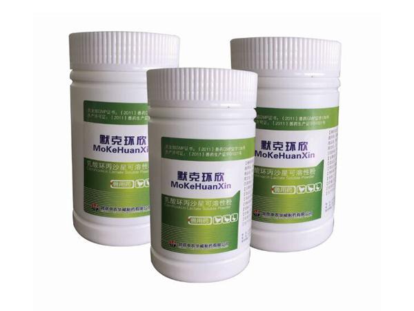默克環欣