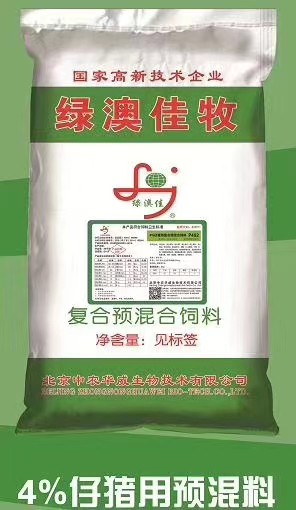 4%仔猪用复合预混合饲料